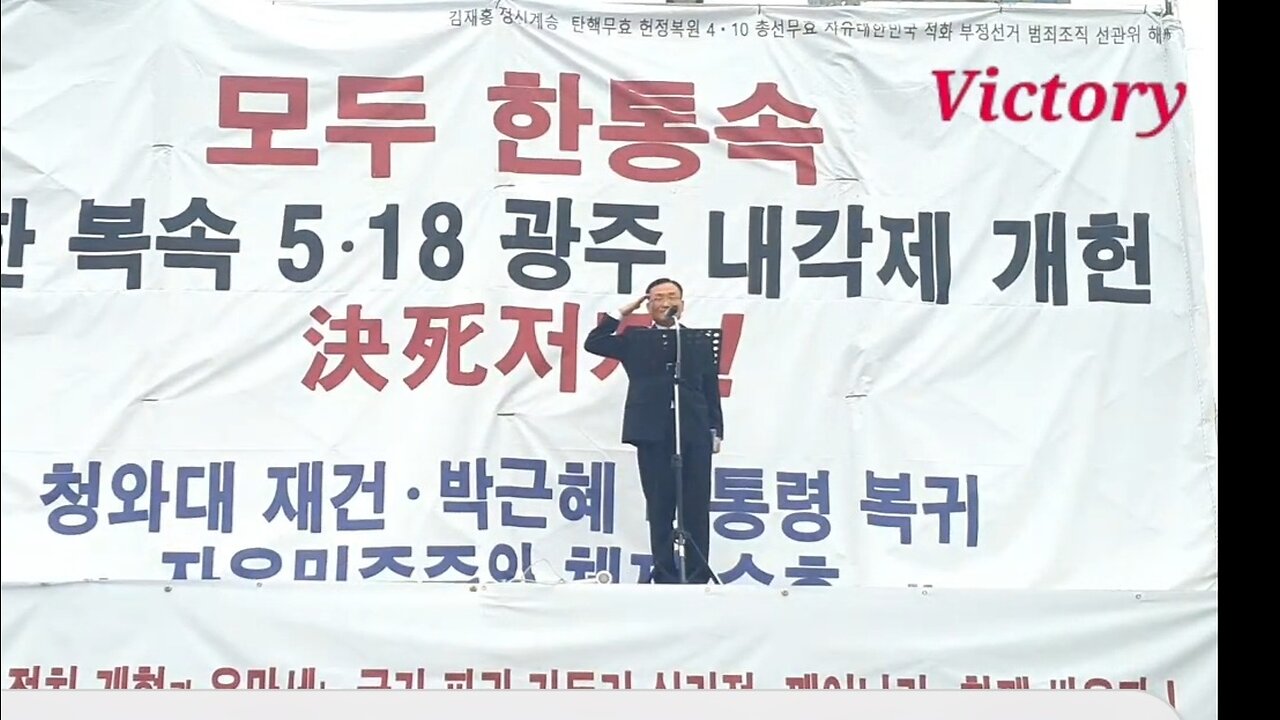 250301.. 삼일절특집 생방송.. #518 #탄핵무효