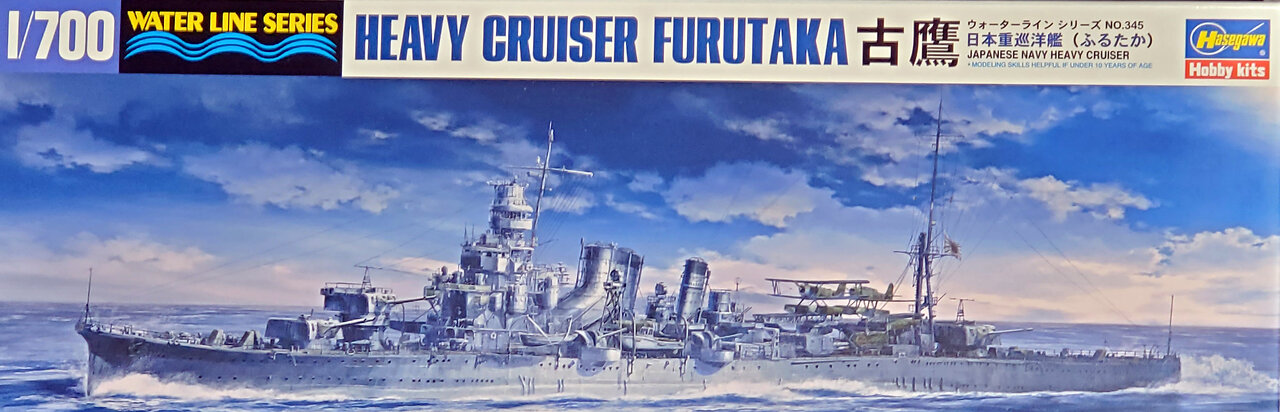1/700 Hasegawa IJN Furutaka Review/Preview