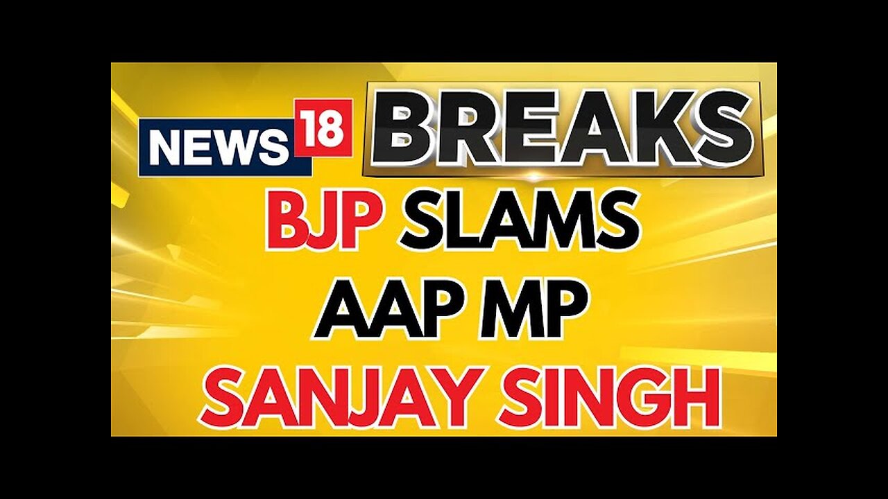 BJP Slams AAP MP Sanjay Singh, Says, 'Singh Has Many Criminal Records' | BJP Vs AAP | News18