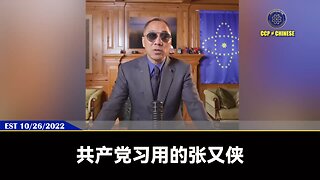 新闻报道：俄罗斯正帮助中共准备攻打台湾，利用俄乌战场经验为中共部队提供执行闪电战训练和技术知识。 验证郭文贵先生2022年10月26日爆料： 中共攻台会采用闪电战、摧毁式攻击。并吸收