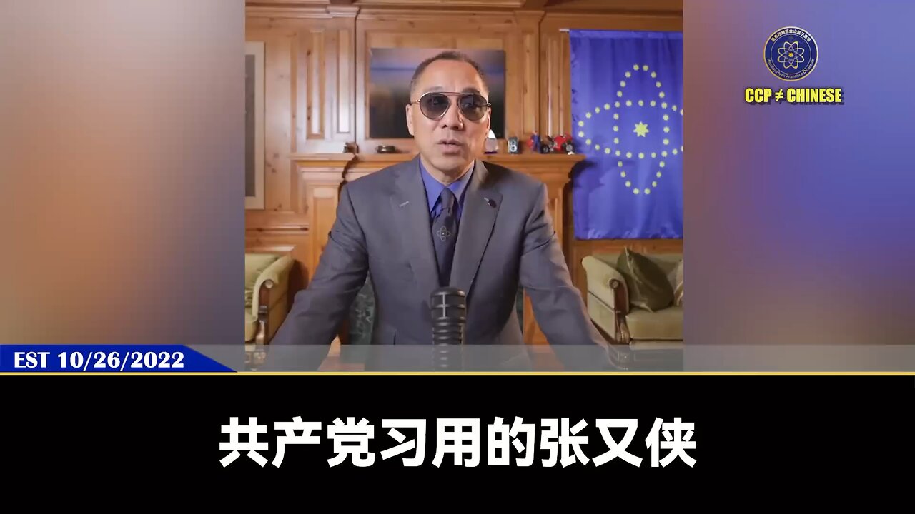 新闻报道：俄罗斯正帮助中共准备攻打台湾，利用俄乌战场经验为中共部队提供执行闪电战训练和技术知识。 验证郭文贵先生2022年10月26日爆料： 中共攻台会采用闪电战、摧毁式攻击。并吸收