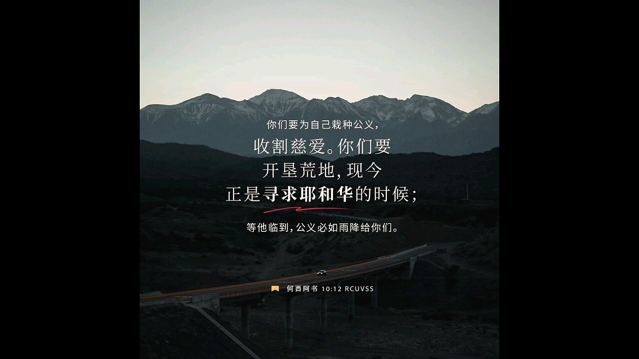 分享今日经文。 愿主与我们同在。阿门