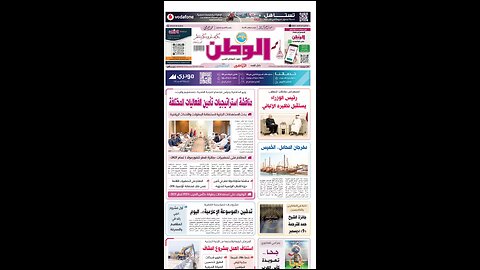 PDF اليوم الإثنين 24 نوفمبر 2025