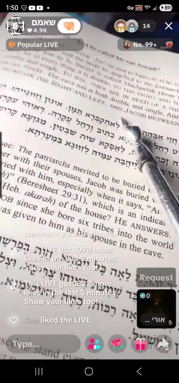 And they called his name Yosef. Zohar VAYECHI 29. R ALEPH and YOERI 🤍 ✨️