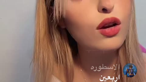 بنت سوريه