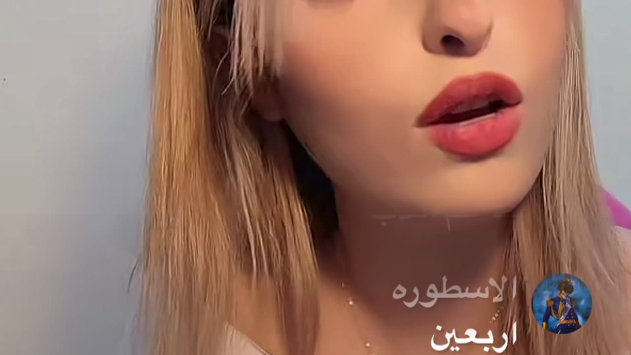 بنت سوريه