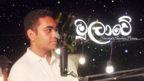 Mulawe (මුලාවේ) Covered By Shavindu Anuhas Perera
