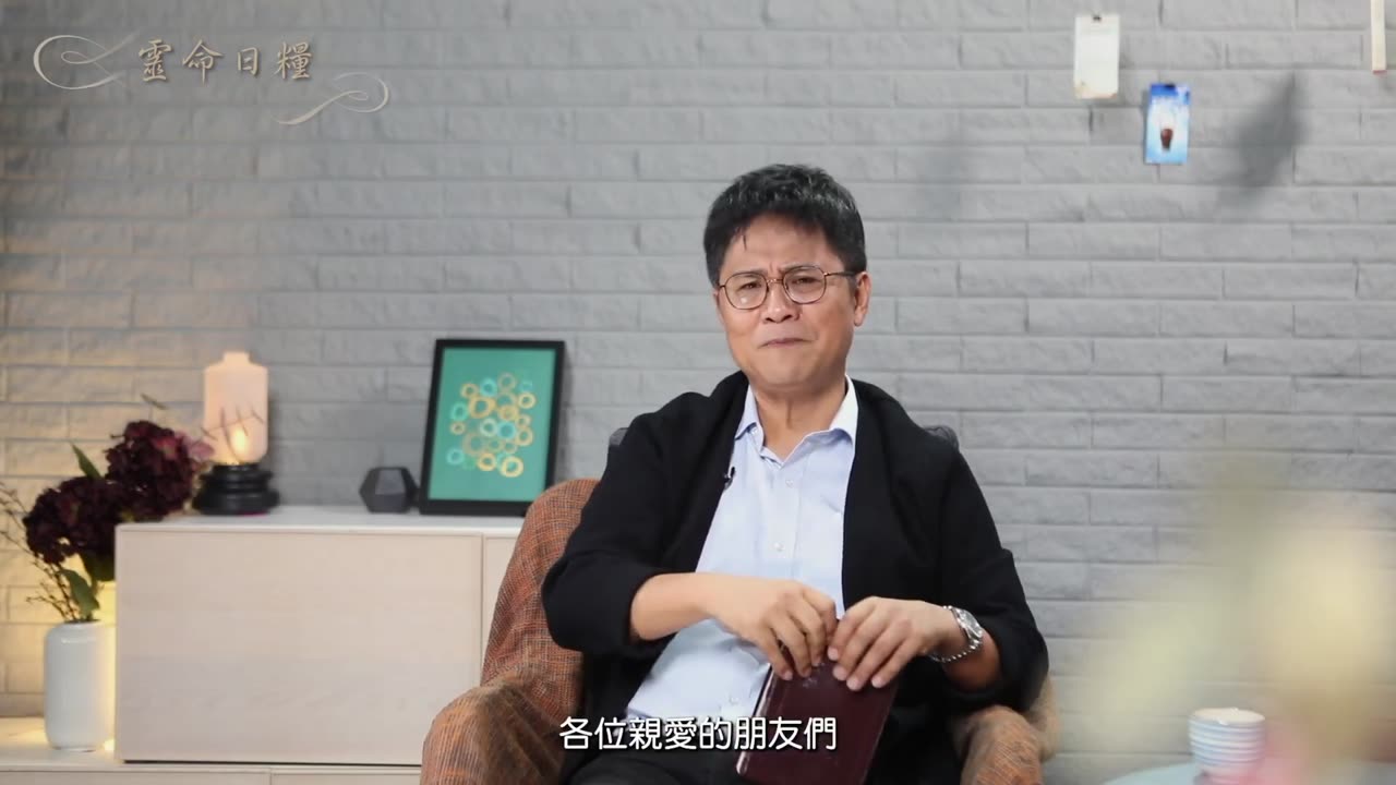 319 称颂基督的名曲