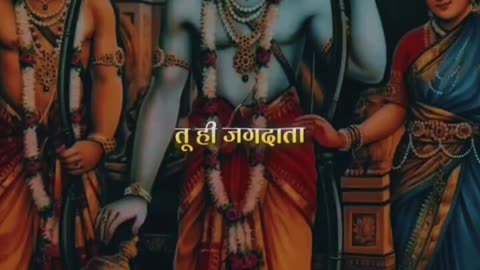 Jay Shri Ram Sita Ram 🙏 💐