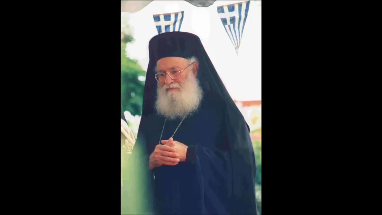 Αιτία της Αθεΐας, αμαρτία, άγνοια, ευημερία, βιοτική μέριμνα. - π.ΑΘΑΝΑΣΙΟΣ ΜΥΤΙΛΗΝΑΙΟΣ