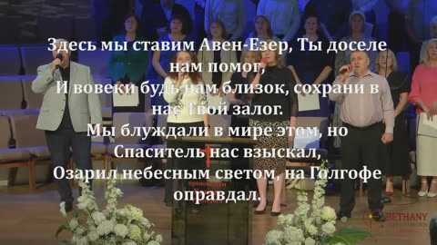Вечернее воскресное Богослужение 5 октября 2025 года
