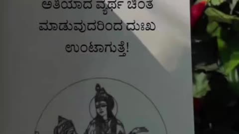 Bhagavatgita