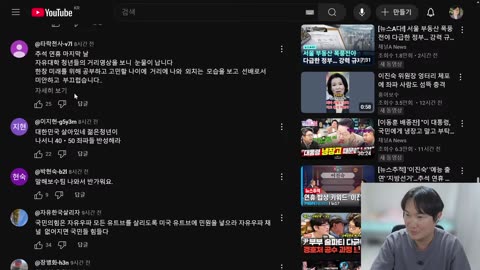 고성국 박사님과의 방송 후기