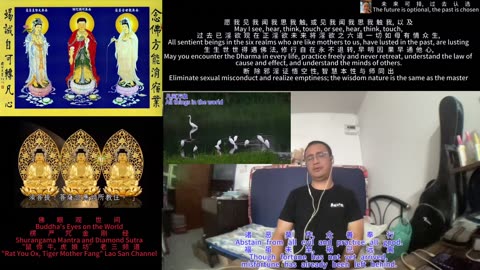 251019楞严咒金刚经于清迈SR公寓