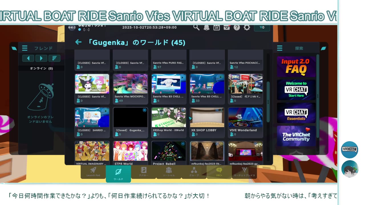雑な作業動画を探してるあなたへ〖作業用〗３０分！最後はホラーワールド周ろう。美しいサンリオの 「CLOSED 」で作業？ …この動画を作業や勉強のそばに置いとくだけでＯＫ！？