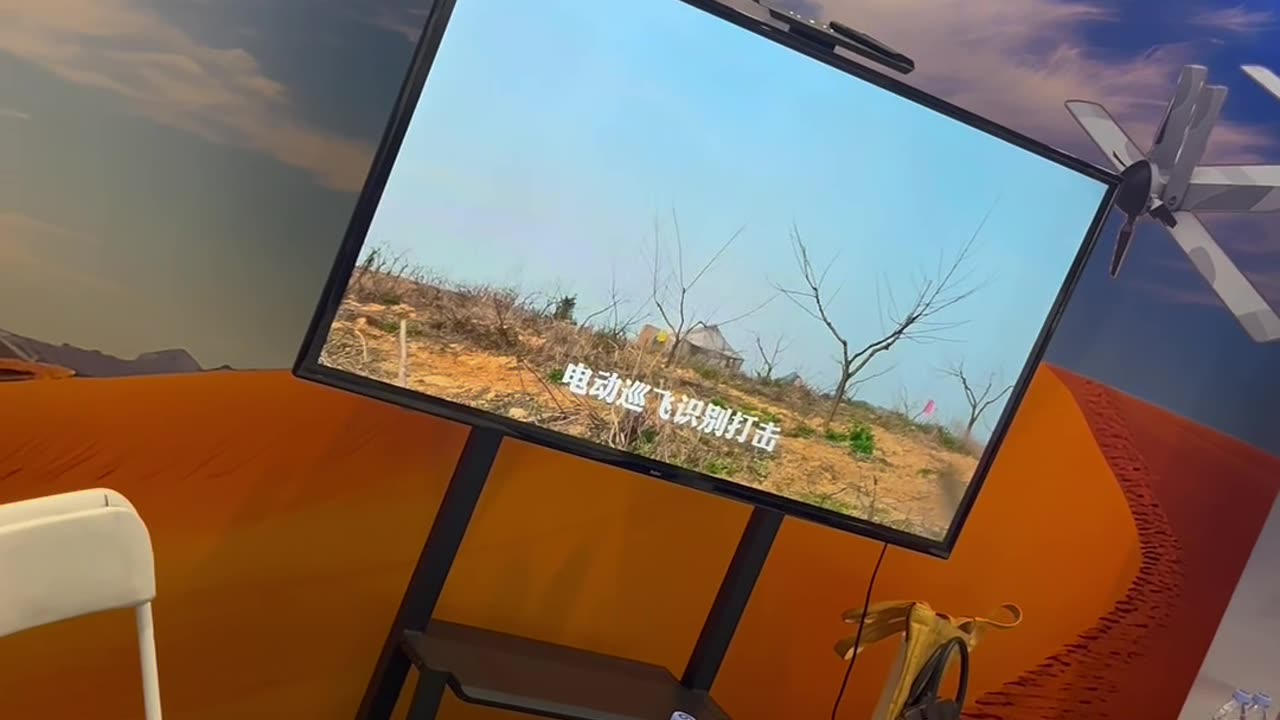 Drone Deployment🇨🇳