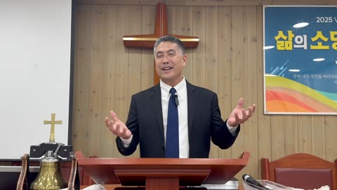 Don't Let the Fire Go Out - Dr. Mike Hyodo - Dec 16, 2025