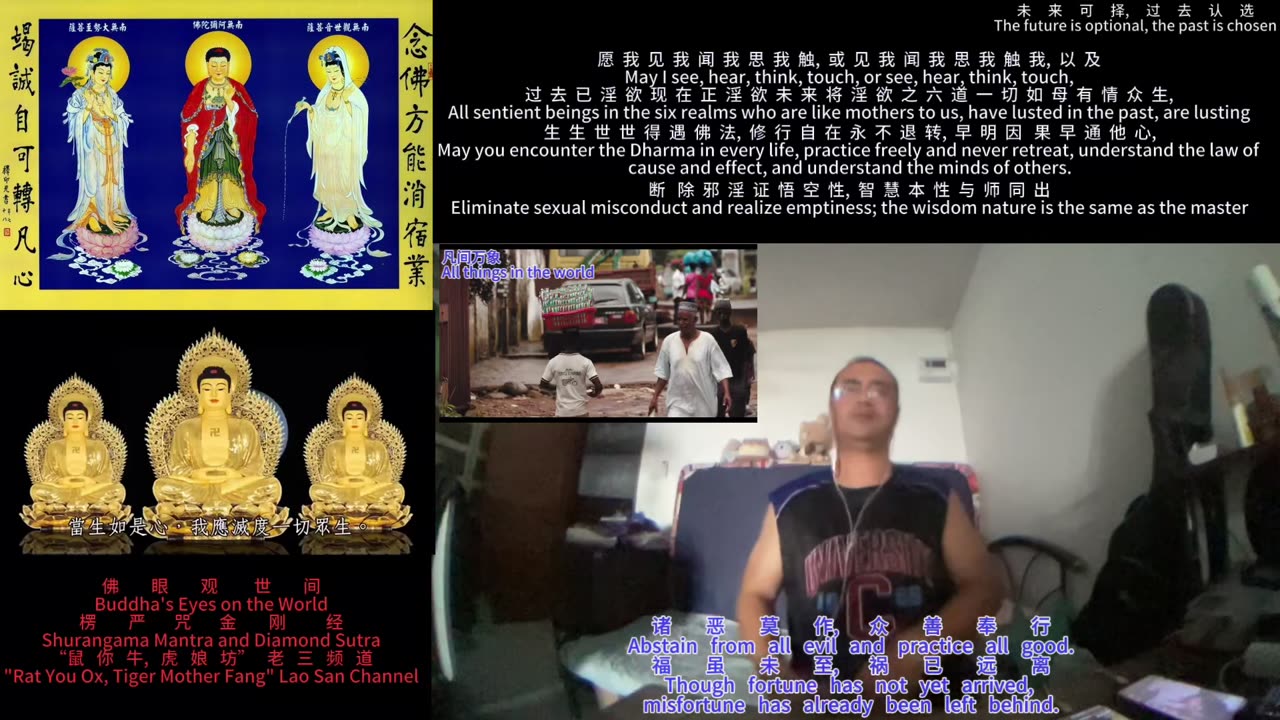 251208楞严咒金刚经于清迈SR公寓