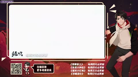 Spirit Sword Sovereign 161