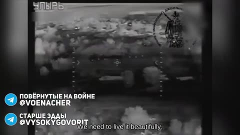 🇷🇺 🏹 🎬 ⚡️ The Drone "Upyr" in Action as Air Defense ⚡️
