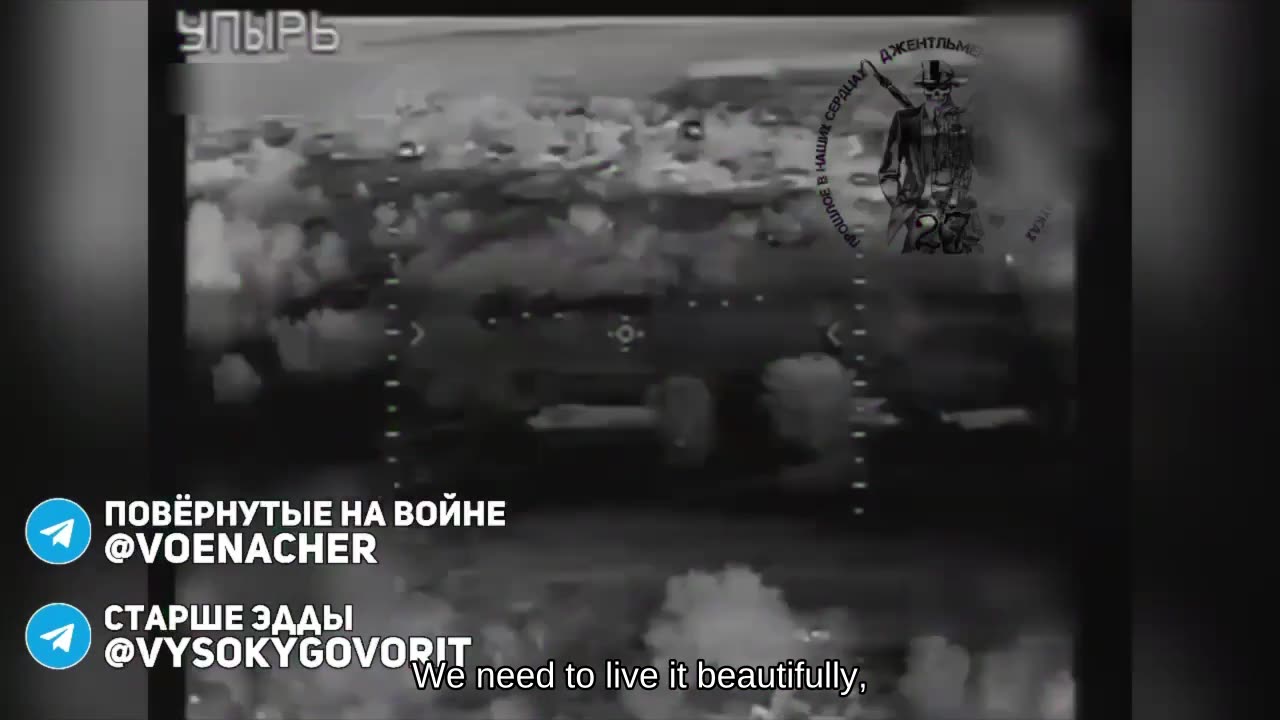 🇷🇺 🏹 🎬 ⚡️ The Drone "Upyr" in Action as Air Defense ⚡️