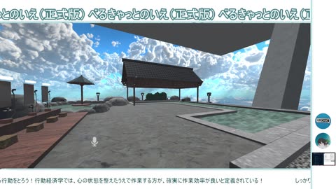 雑な作業動画を探してるあなたへ〖作業用〗１５分！最後はホラーワールド周ろう。雲海温泉で作業？ …この動画を作業や勉強のそばに置いとくだけでＯＫ！？