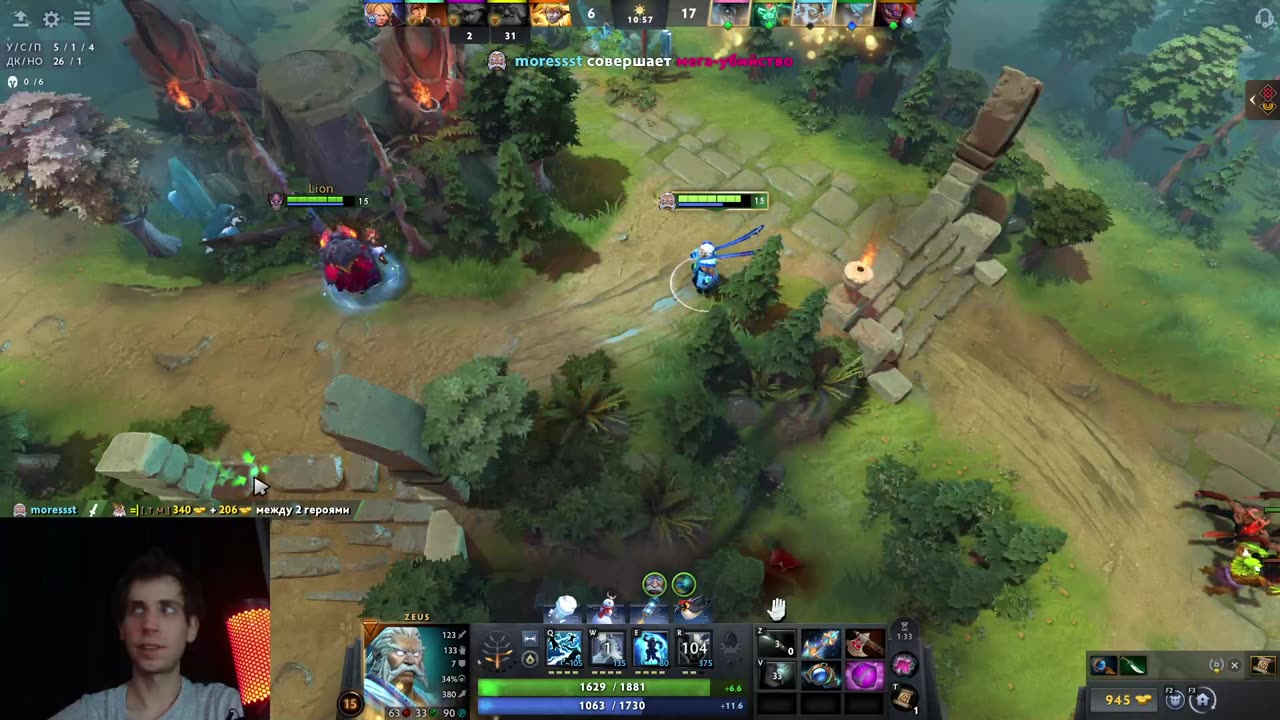 Магический Зевс — разнёс врагов в щепки ⚡🍄