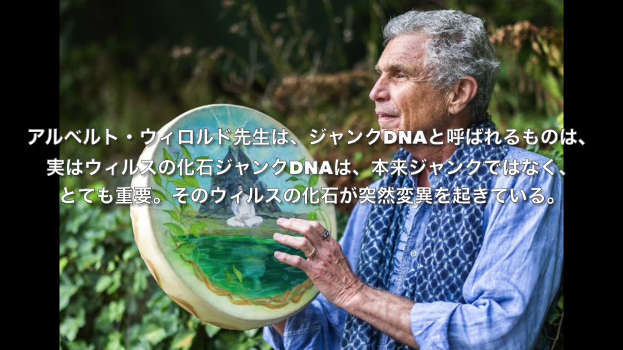 地球はタイムマシーン・人類はウィルス?⭐️マティアス・デ・ステファーノ