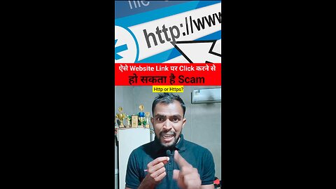 🚨Scam Website 🌐 Link से सावधान😱 #cyber #security #scamer #knowledge #facts