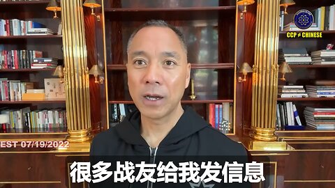 2025年11月20日，法治基金成立7周年的特别日子，Pras Michel被判14年监禁！ 验证郭文贵先生2022年7月19日爆料： Pras Michel一定会牢底坐穿！