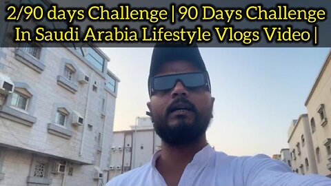 2/90 days Challenge | 90 Days Challenge In Saudi Arabia Lifestyle Vlogs Video |