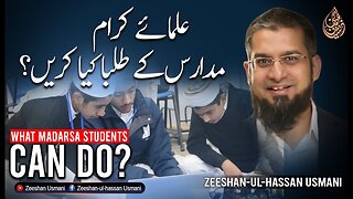 What Madarsa Students Can Do? | علمائے کرام / مدارس کے طلبا کیا کریں؟