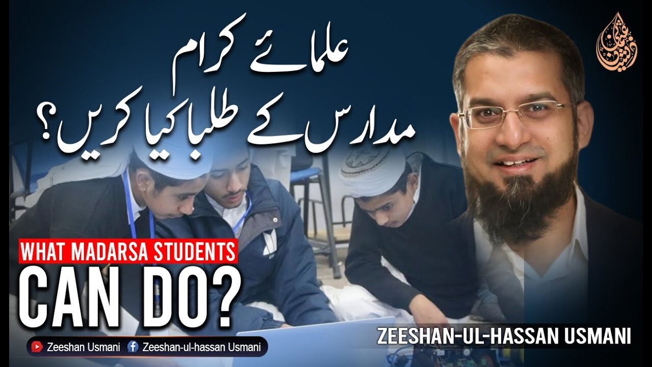 What Madarsa Students Can Do? | علمائے کرام / مدارس کے طلبا کیا کریں؟