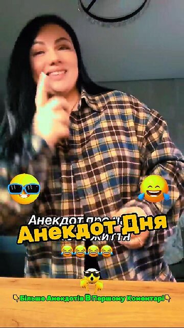 A joke about a woman and an exhibitionist