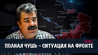 Ситуация на фронте | Алексей Леонков