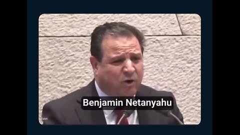 Knesset Outrage Display