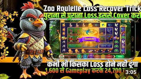 Zoo roulette trick||1600se24700 win|| zoo roulette most trick
