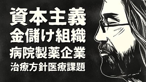 【エンドゥ】変えていける【切り抜き】