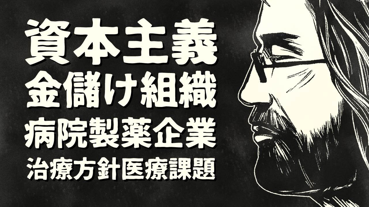 【エンドゥ】変えていける【切り抜き】