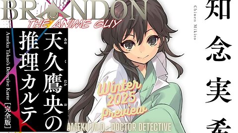 Ameku MD: Doctor Detectrive Winter 2025 Preview