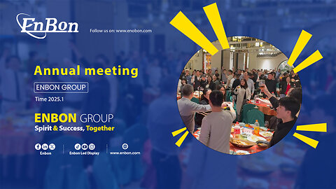 Enbon Annual Dinner Concludes Successfully
