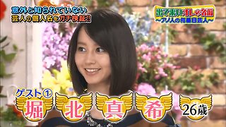 【中字】男女糾察隊 141202 2HSP - 第二回 特種運動項目競技 & 快點想起我的名字 堀北真希&本田翼 篇