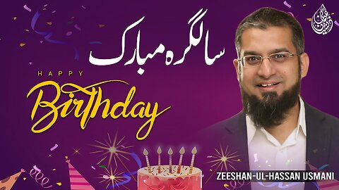 Happy Birthday | سالگرہ مبارک | Zeeshan Usmani