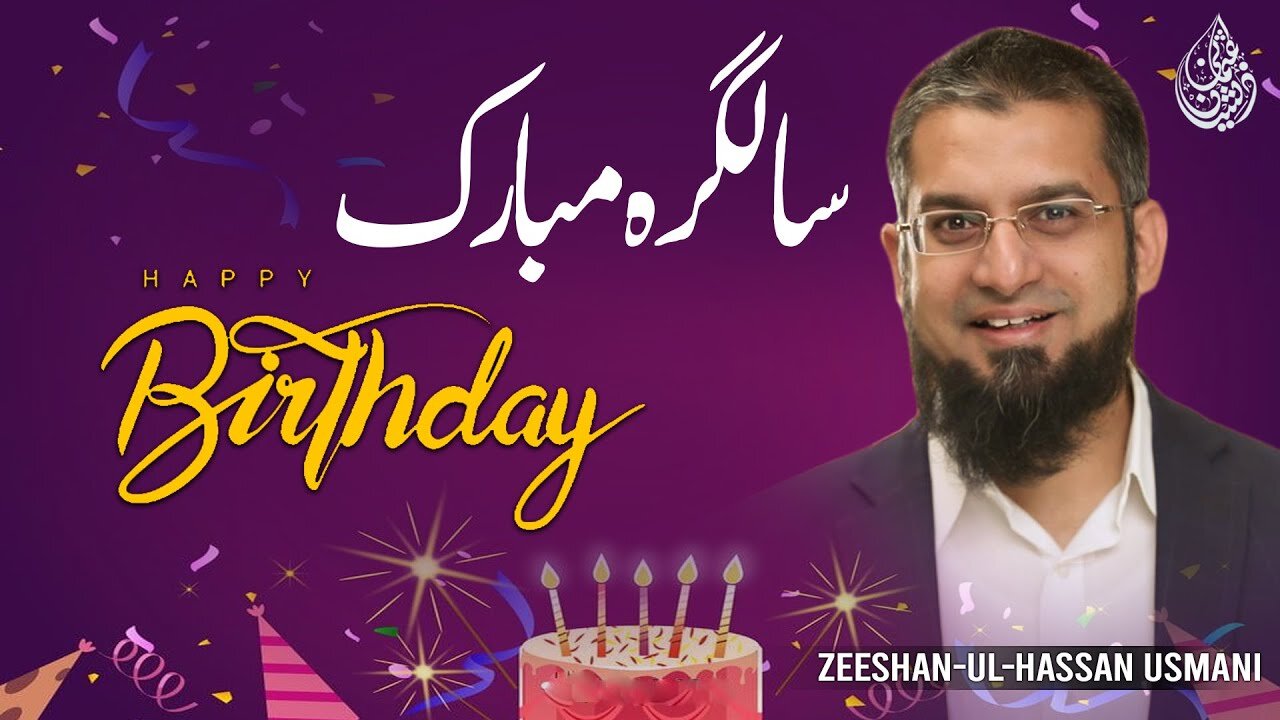 Happy Birthday | سالگرہ مبارک | Zeeshan Usmani