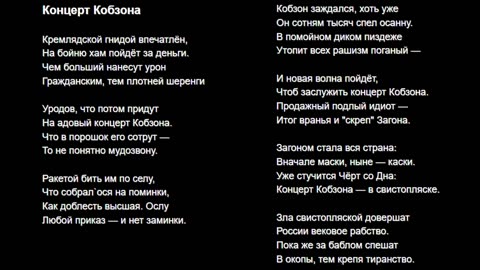 Концерт Кобзона, новая редакция