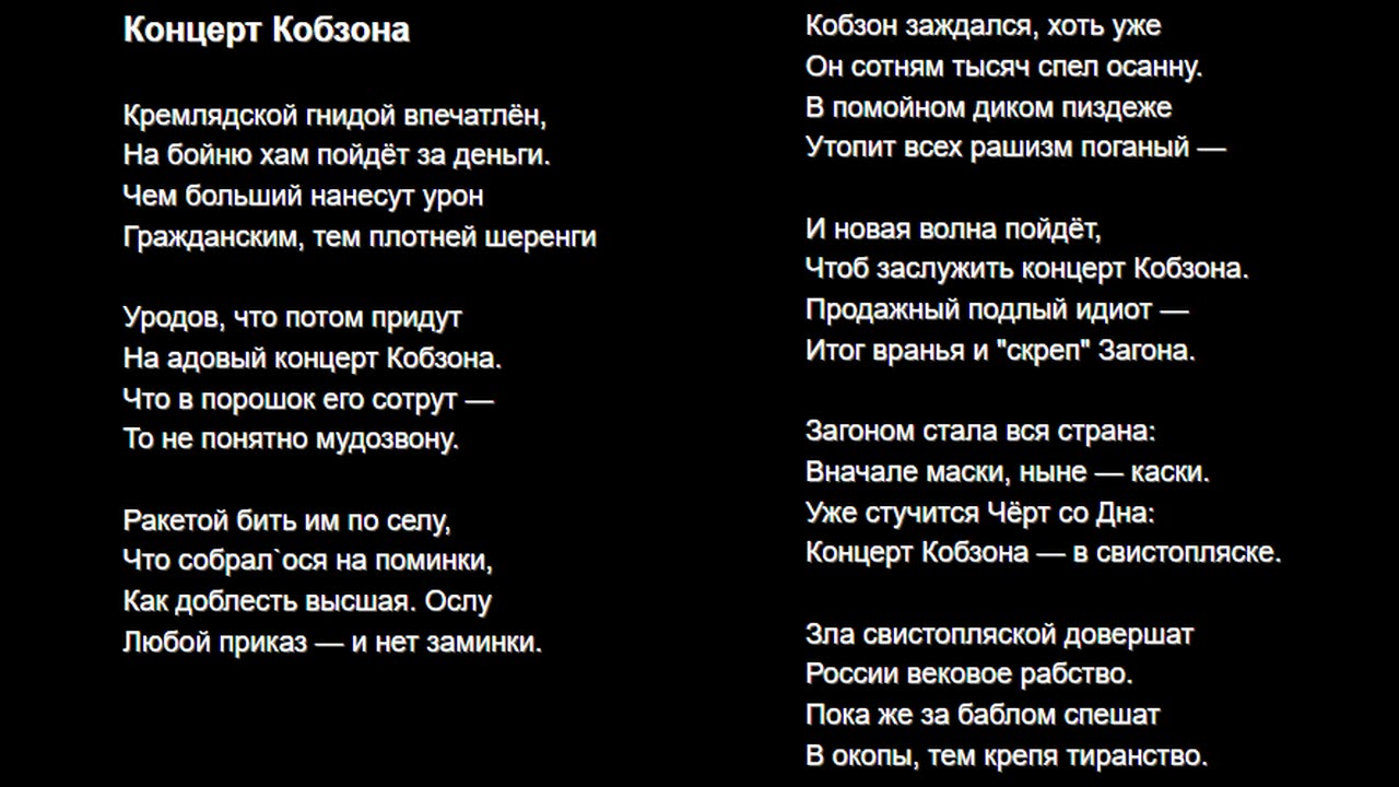 Концерт Кобзона, новая редакция