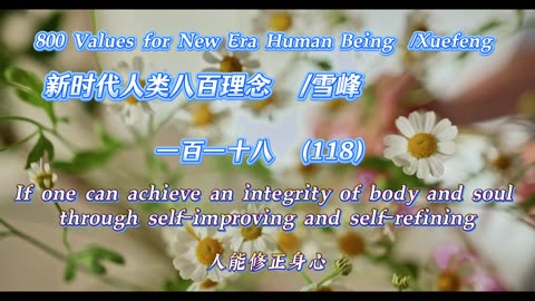 800 Values for New Era Human Being（118）