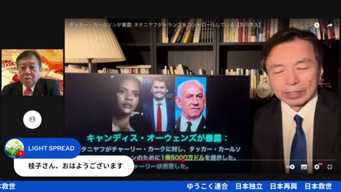 原口一博代議士国政報告