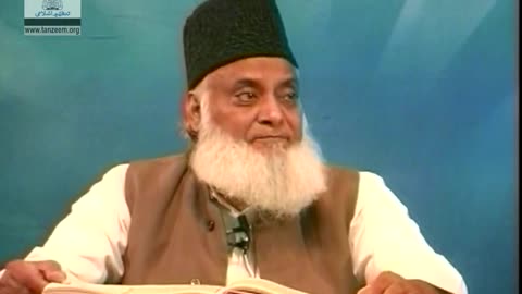 Bayan-ul-Quran (Surah At-Takwir 23 To Surah At-Tariq End) By Dr. Israr Ahmed | 103/108