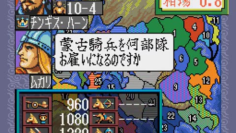 Mega Drive Longplay 456 Aoki Ookami to Shiroki-Meshika-Genchou Hishi